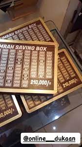 ummrah saving box - fulfill your dream with this box